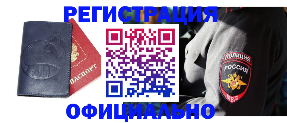найти адрес прописки в Коми