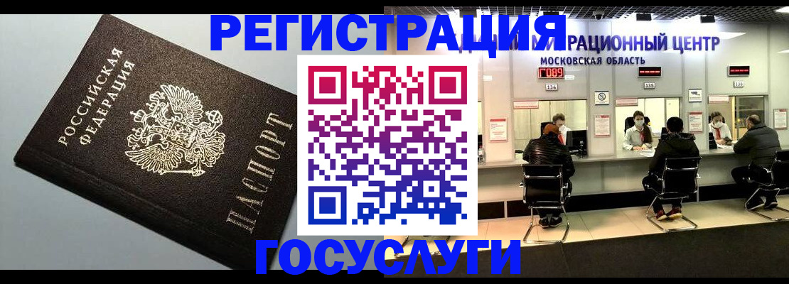 найти адрес прописки в Коми
